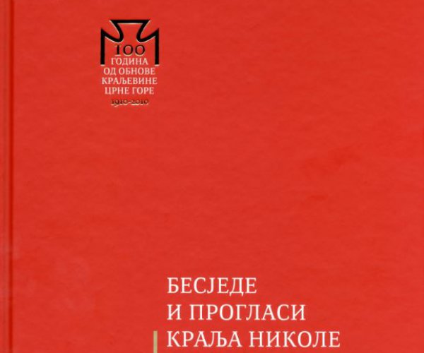 JUBILARNA IZDANJA I IZLOŽBE POVODOM 100 GODINA OD OBNOVE KRALJEVINE CRNE GORE