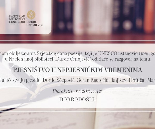 PJESNIŠTVO U NEPJESNIČKIM VREMENIMA