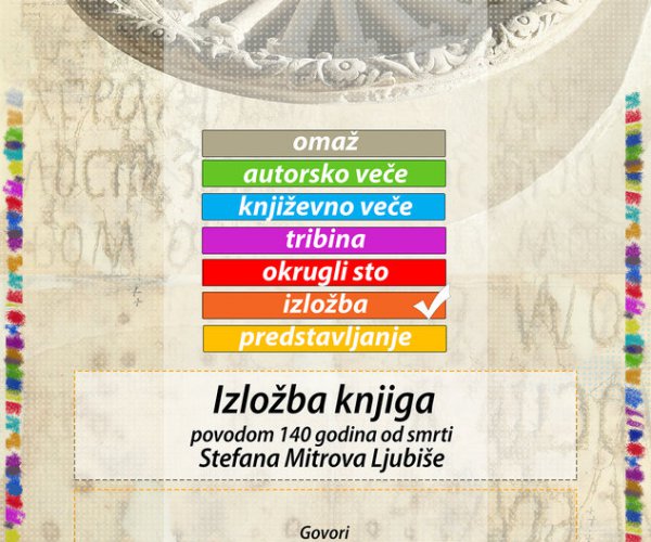 140 GODINA OD SMRTI STEFANA MITROVA LJUBIŠE