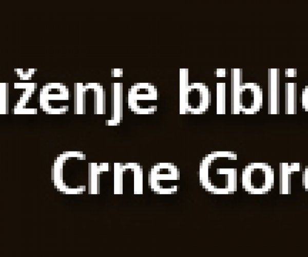 SKUPŠTINA UDRUŽENJA BIBLIOTEKARA CRNE GORE 