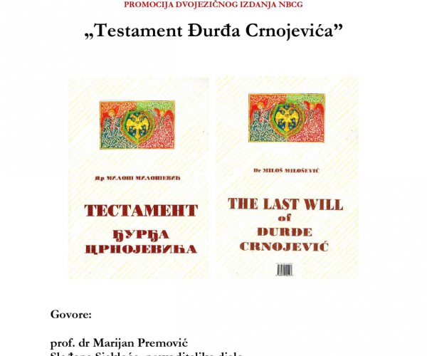 PROMOCIJA DVOJEZIČNOG  IZDANJA NBCG  „TESTAMENT ĐURĐA CRNOJEVIĆA“
