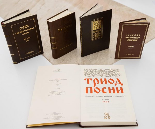 REPREZENTI PISANE KULTURNE BAŠTINE CRNE GORE U BIJELOM SALONU SKUPŠTINE