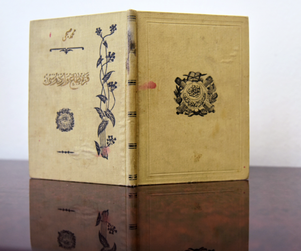 VRIJEDNO IZDANJE IZ 1901. GODINE U FONDU NBCG “ĐURĐE CRNOJEVIĆ”