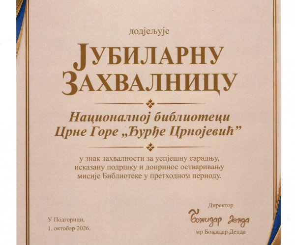 NACIONALNOJ BIBLIOTECI CRNE GORE “ĐURĐE CRNOJEVIĆ” URUČENA ZAHVALNICA POVODOM 20 GODINA BIBLIOTEKE PRISTUPAČNIH FORMATA „VOJISLAV MINIĆ“