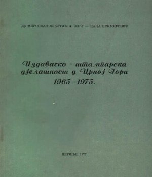 IZDAVAČKO – ŠTAMPARSKA DJELATNOST U CRNOJ GORI: 1965–1975