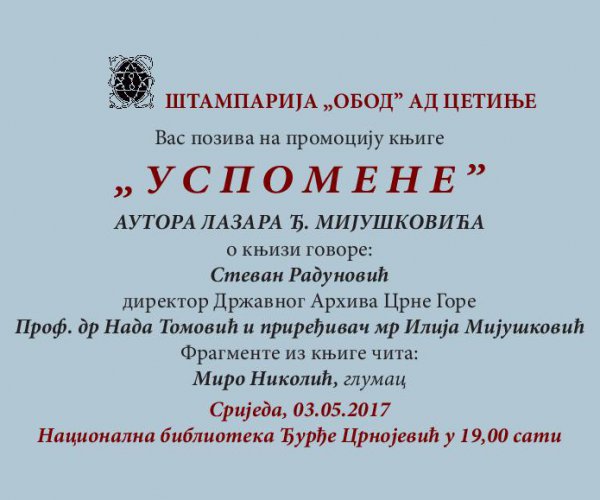 ‚‚USPOMENE“ U NACIONALNOJ BIBLIOTECI CRNE GORE