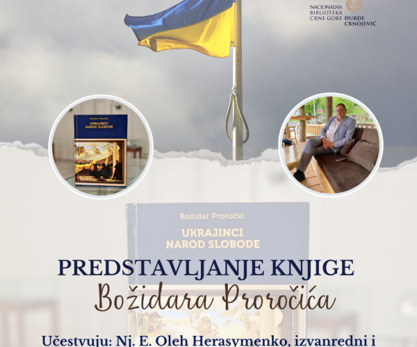 PROMOTION OF THE BOOK “UKRAINIANS – THE PEOPLE OF FREEDOM” BY BOŽIDAR PROROČIĆ 