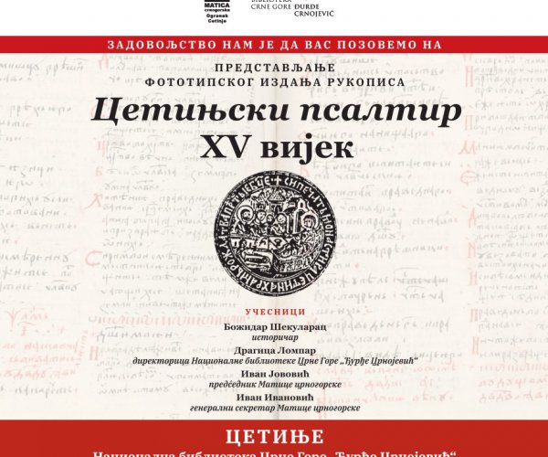 CRNOGORSKI RUKOPIS IZ PERIODA VLADAVINE BALŠIĆA